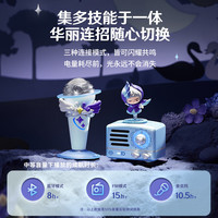猫王音响 无线便携式 蓝牙音响  王者荣耀10周年款