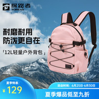 探路者 旅行系列 户外耐磨透气双肩包 TEBBBM90777