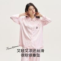 TeenieWeenie小熊水光绸丝滑睡衣女款2025夏季凉感家居服套装
