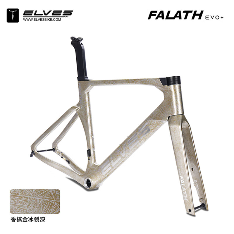 香槟金冰裂纹