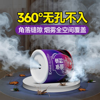 杀蟑螂烟雾剂弹厨房仓库除小强药室内杀虫全窝烟熏杀蚊子克星效端
