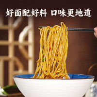  XIAn BAnG/鲜邦 方便速食 热干面