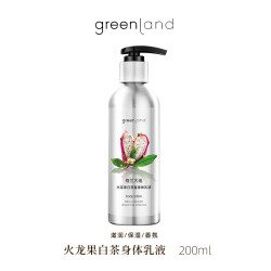 格兰大地 greenland 果香身体乳女保湿滋润补水持久留香