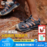 探路者 男款沙滩鞋