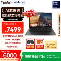 ThinkPad T14p AI 14.5英寸笔记本电脑（Ultra5-125H、32GB、1TB）