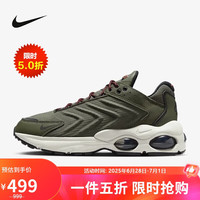 NIKE 耐克 Jordan AM TW 男款休闲鞋 FB9150-300