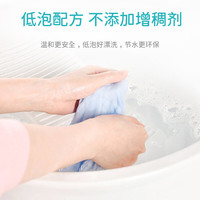 WICKLE婴儿洗衣液新生婴儿宝宝酵素抑菌洗衣液袋装500ml 【桂花香】补充装500ml
