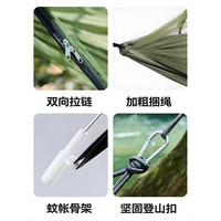 探险者吊床户外成人儿童防侧翻新款防蚊野营露营加厚透气网床秋千 大海双人速开防蚊吊床