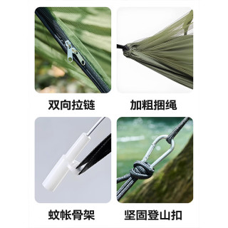 探险者吊床户外成人儿童防侧翻新款防蚊野营露营加厚透气网床秋千 大海双人速开防蚊吊床