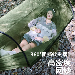 探险者吊床户外成人儿童防侧翻新款防蚊野营露营加厚透气网床秋千 大海双人速开防蚊吊床