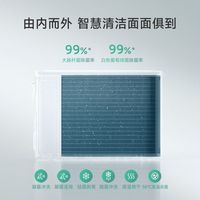 百亿补贴：小米 Xiaomi 空调大1匹新一级能效低噪节能智能互联变频冷暖自清洁壁挂式