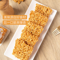 任味行 蟹黄面干脆面