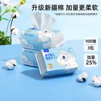 澳贝 闭眼熊棉柔巾干湿两用洗脸巾新生婴儿手口专用宝宝纸巾非湿巾