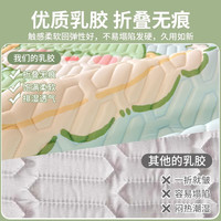 乳胶凉席夏季冰丝席子可机洗三件套单件宿舍单人两用2025 草莓兔【A类面料✅快速降温】