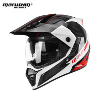 马鲁申碳纤维拉力盔摩托车越野盔L9+机车头盔男女四季双镜片全盔超轻 征途红【3K碳纤维】L9+升级款 L (54-55cm)