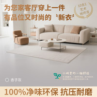 十合一地坪漆水性家用室内户外水泥地面净味环保自流平环氧 【乳酪色】10KG(可刷50平方)