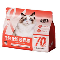 开饭乐 Kitchen Flavor 鲜肉鱼油美毛猫粮全阶段成猫幼猫通用型美短布偶全价高蛋白