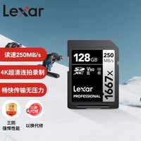 雷克沙 128GB SD卡 U3 V60 250MB/s 1667x Pro
