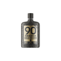 谷小酒 数字系列S90PLUS礼盒版 42%vol 浓香型白酒