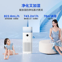 美的 空气净化器 KJ600G-RX600S