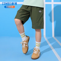 康博男童运动裤2025夏季中大童时尚百搭洋气外穿薄款潮流速干短裤 卡其 110