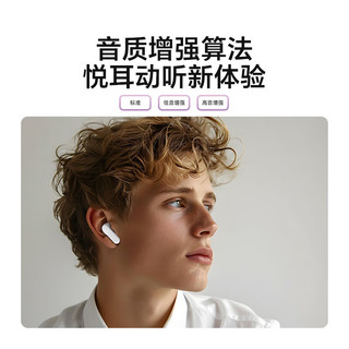 荣耀亲选 X7e 双设备连接 紫色 蓝牙耳机