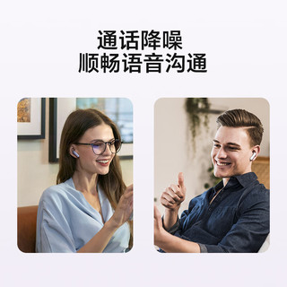 荣耀亲选 X7e 双设备连接 紫色 蓝牙耳机