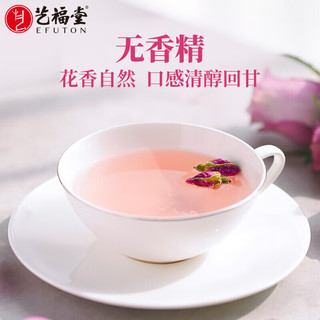 艺福堂 玫瑰花茶