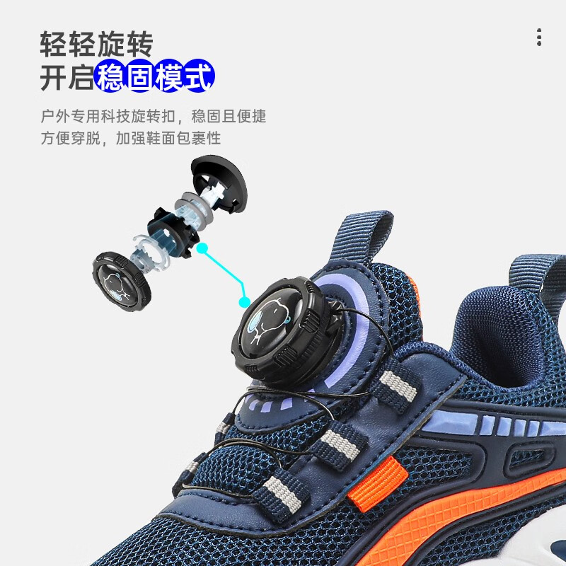 米/蓝（春秋款）