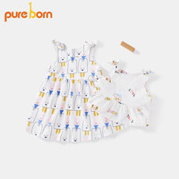 博睿恩（Pureborn）女宝宝夏季裙子婴儿背带裙女童连衣裙婴儿纯棉背心吊带裙 溜冰场-本白 100