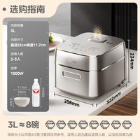 美的 电饭煲 3-4人纯钛0涂层低压电饭锅 无涂层 花瓣IH MB-G5 3L