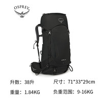 OSPREY 小鹰 Kyte 户外登山包 38L-68L