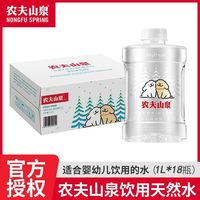 农夫山泉 NONGFU SPRING NISSIN 日清食品 合味道中杯 海鲜咖喱香辣海鲜冬阴功猪骨味 速食泡面