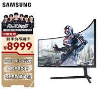 三星 SAMSUNG 玄龙骑士49英寸 电竞显示器（S49AG952NC）