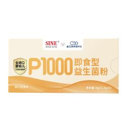 信宜 崔玉涛亲研P1000益生菌宝宝儿童婴幼儿双歧杆菌