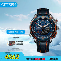 西铁城 PROMASTER系列 JW0149-10L 光动能腕表