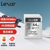 88VIP：雷克沙 128G sd卡V60高速SD卡单反内存卡数码存储1667x