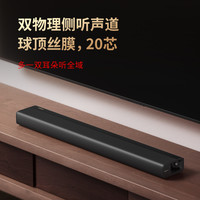 酷开 全景声回音壁电视音响家庭影院客厅家用环绕音箱投影仪创维
