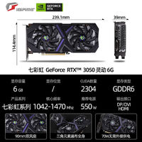 七彩虹 COLORFUL RTX4060Ti 16G独立显卡全新首发尝鲜
