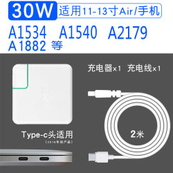 优欧 适用于Mac苹果笔记本手机Type-c充电器MacBook Air Pro电脑电源适配器magsafe2转接头手机通用原装45W65W60W