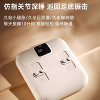 倍轻松 足疗机ifoot5家用足底自动游走按摩疏通经络筋膜脚底按摩器