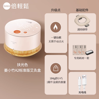 倍轻松 TP系列 艾灸盒