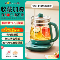 小熊 YSH-D15Y1 养生壶 1.5L 云朵白