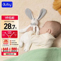 澳贝 婴儿小兔安抚巾+牙胶礼盒
