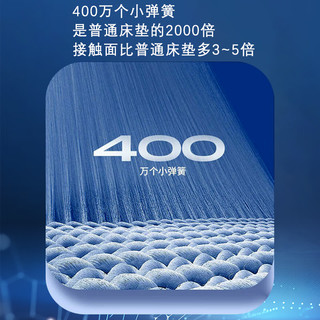 海马歌德3d空气纤维床垫无弹簧可水洗透气防潮6d老人护脊床垫