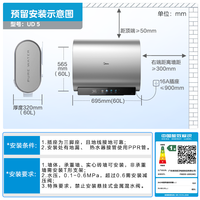 美的 玲珑超薄双胆扁桶电热水器3300W F6033-UD5(HE)