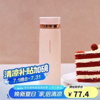 LOCK&LOCK LHC4131 菲特旋转盖保温杯 450ml +