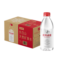 农夫山泉 NONGFU SPRING 长白山天然矿泉水 整箱装 380ml*15瓶*2箱
