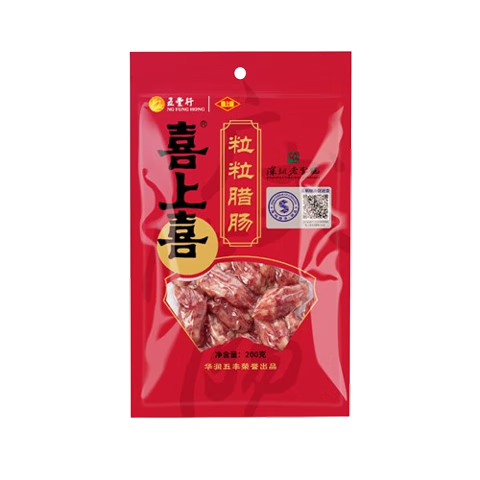 喜上喜 粒粒腊肠 深圳老字号 深圳手信 广式腊肠腊味香肠
