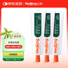 红狗 化毛膏58g*3支猫咪化毛膏化毛球片猫草片